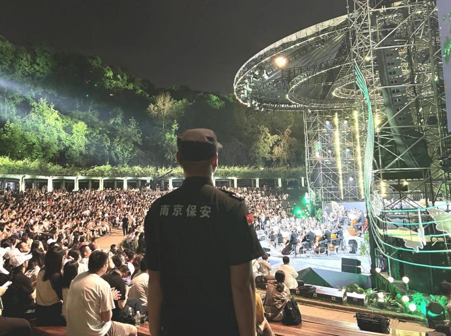 C:/Users/BA/Desktop/“安保鐵軍、硬核保障”2024系列報(bào)道四十三——月滿中秋，南京市保安服務(wù)有限公司圓滿護(hù)航“2024 南京森林音樂會(huì)”/2.jpg2
